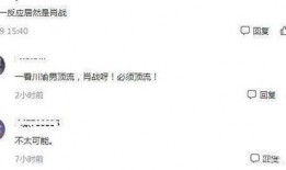 张小寒最新爆料热搜视频,热搜视频揭秘惊人内幕